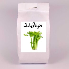 Σέλερι παραδοσιακό Pascal (φάκελος 10 γρ)