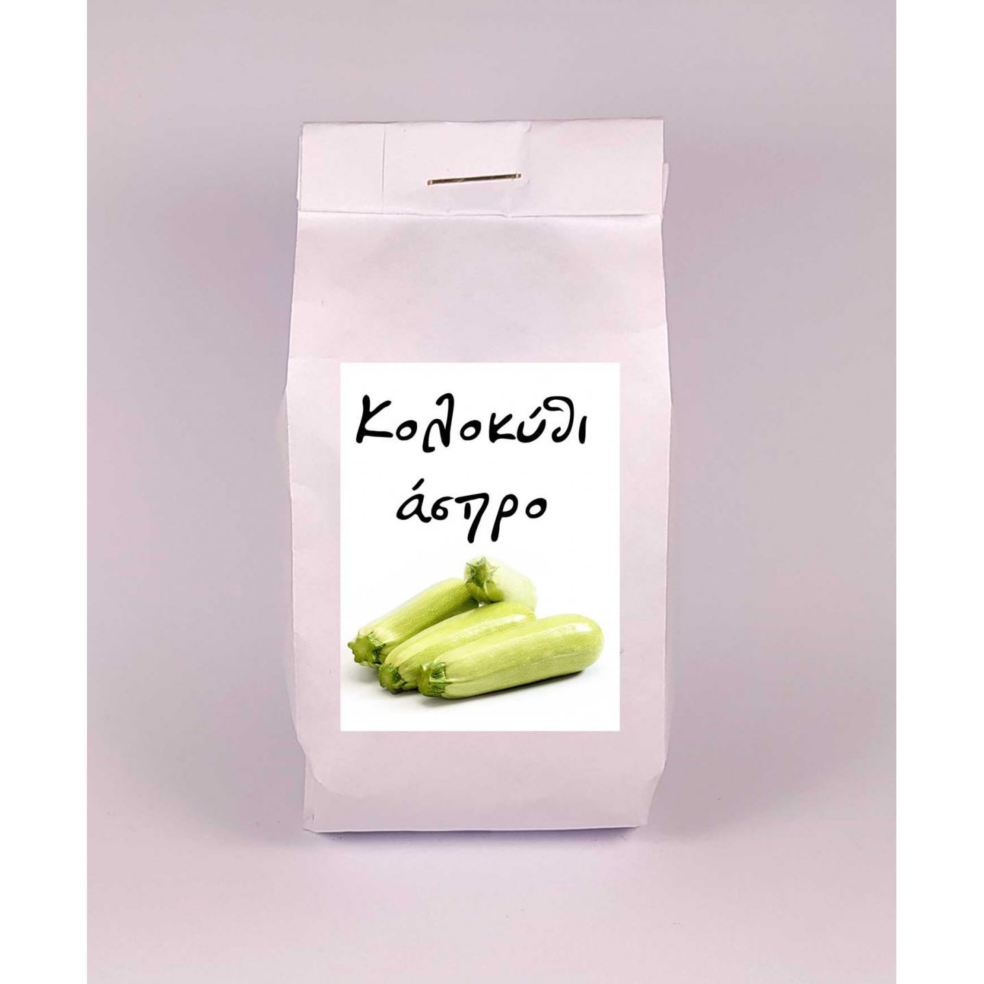 Κολοκύθι άσπρο Bianca di Trieste (φάκελος 7 γρ)