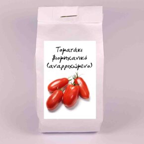 Τομάτα βιομηχανική S. Marzano 3 αναρριχώμενη (φάκελος 1,5 γρ)