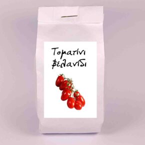 Τομάτα βελανίδι (φάκελος 10 σπόρων)