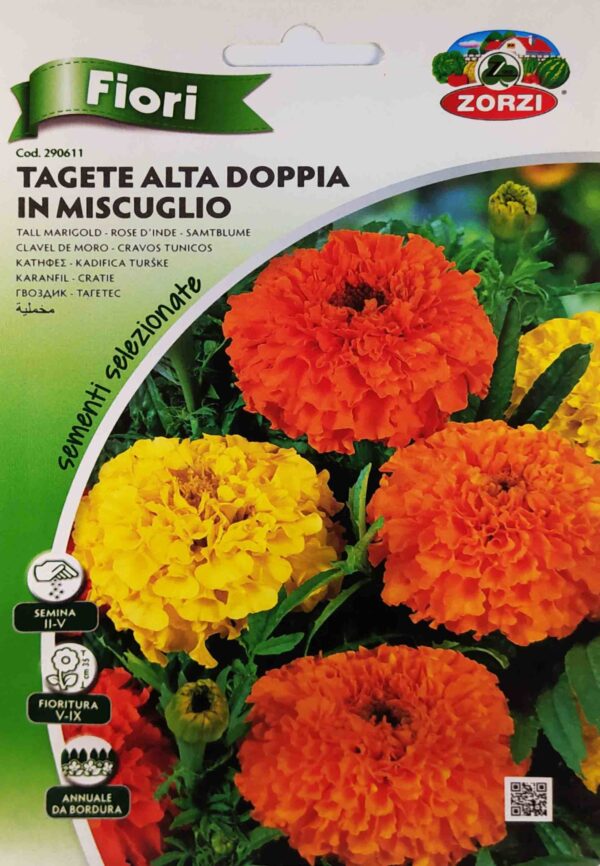 Κατιφές ψηλός mix (hobby bag 0,90 γρ)