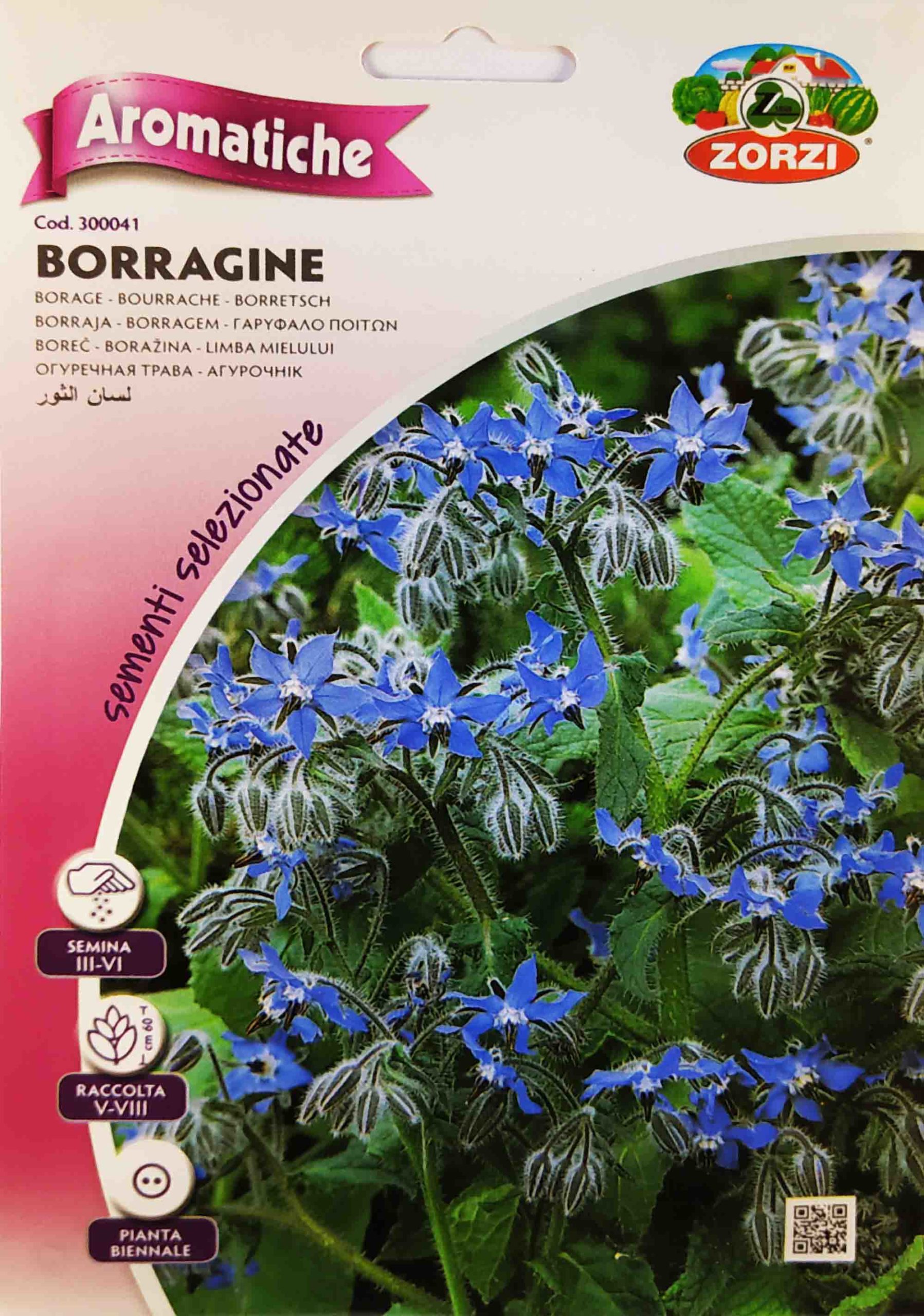 Μποράγκο (hobby bag)