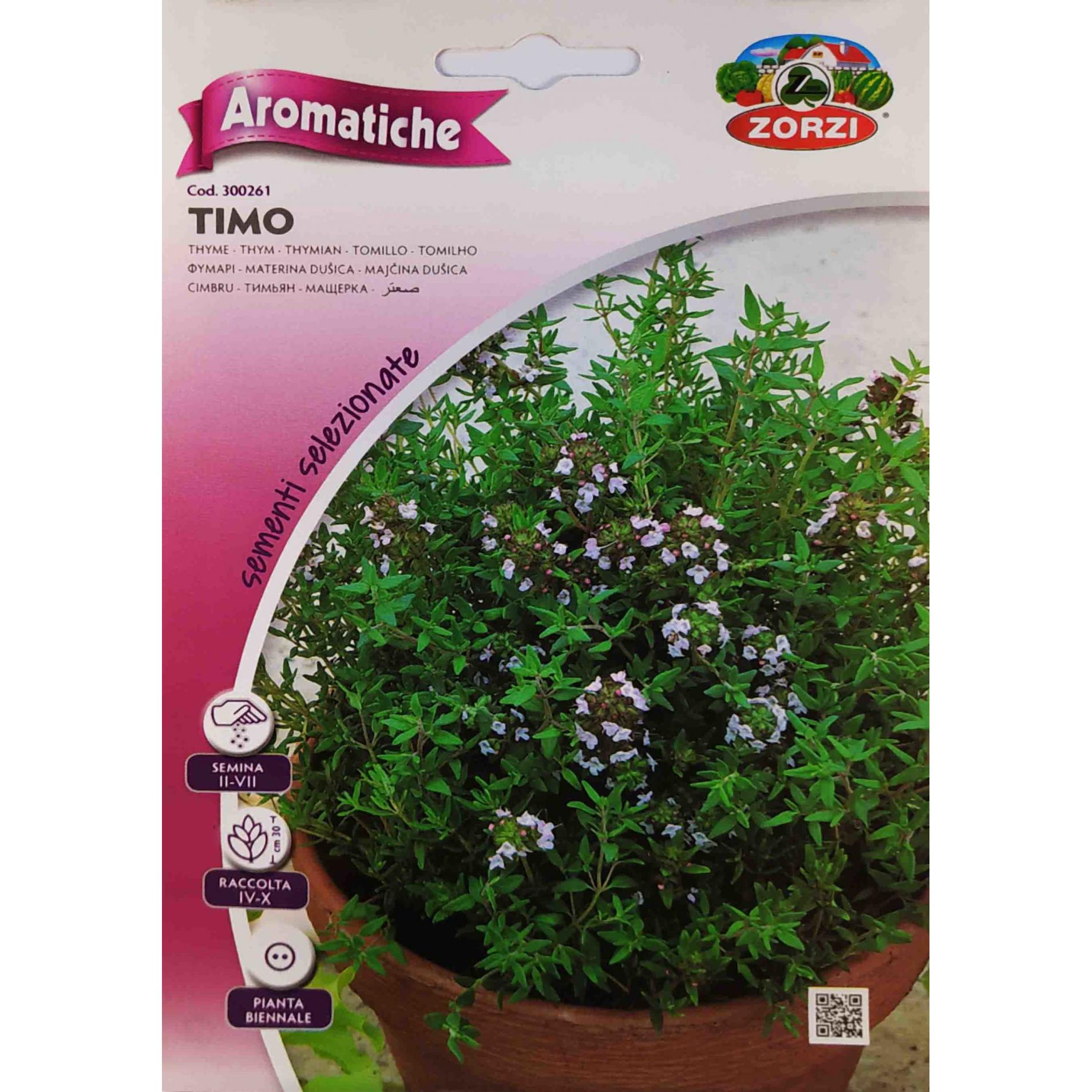 Θυμάρι (hobby bag)