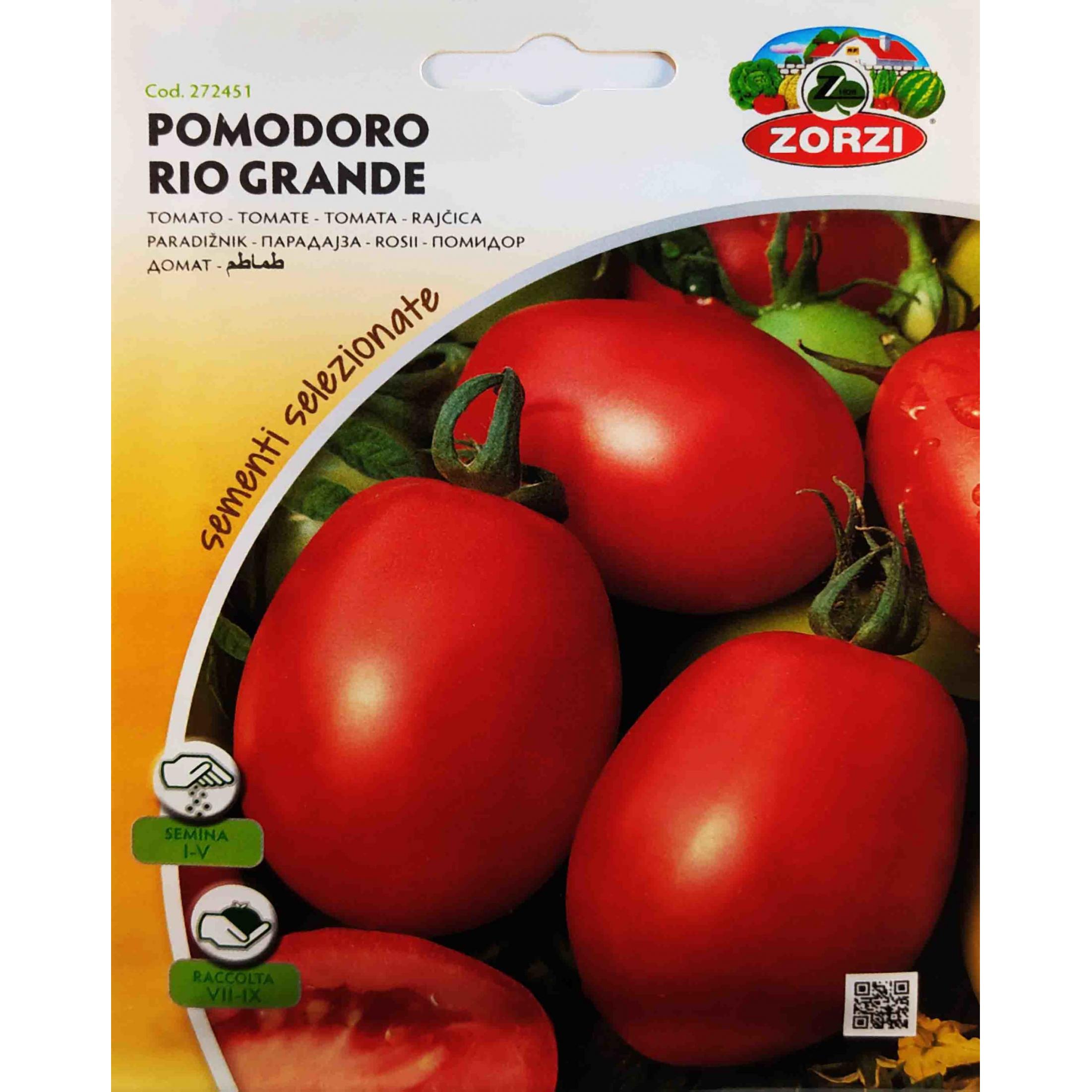 Τομάτα rio grande (hobby bag 1 gr)