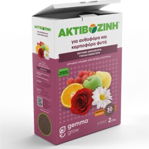 Βιολογική ακτιβοζίνη για ανθοφόρα και καρποφόρα φυτά (400 gr)