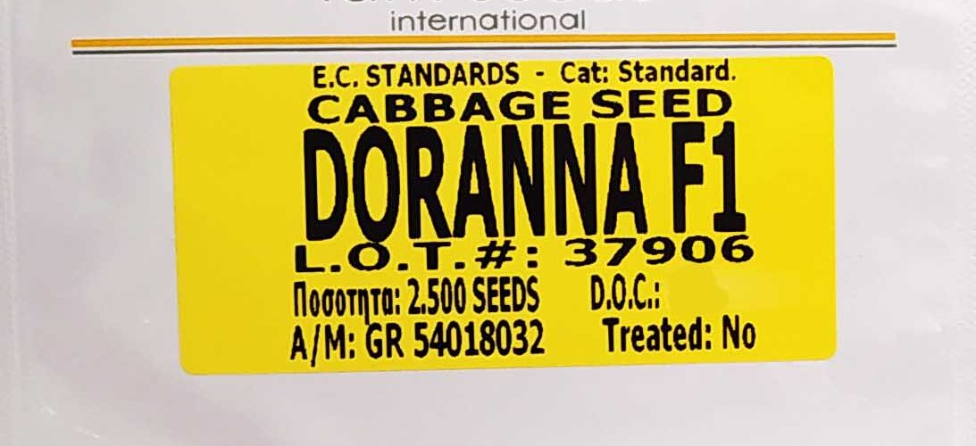 Λάχανο υβρίδιο Doranna F1 (φάκελος 2500 σπόρων)