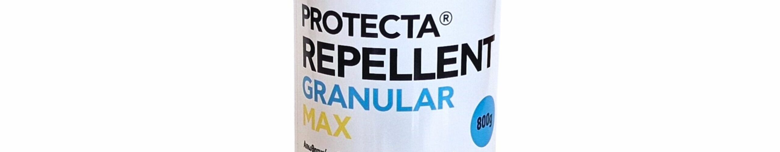 Απωθητικό φιδιών και σαυρών Protecta repellent granular (δοχείο 800 γρ)