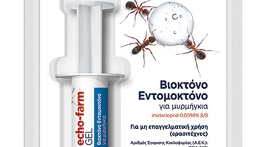 Μυρμηγκοκτόνο Echo-farm gel 5 g