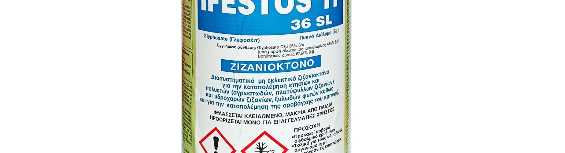 Ζιζανιοκτόνο Ifestos TF 36 SL 1 lt