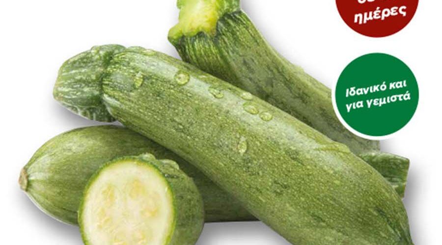 Κολοκύθι γεμιστό Bolognese παραδοσιακό (hobby bag 2 γρ)