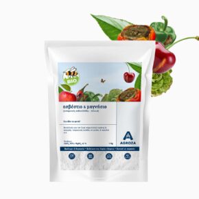 Βιολογικό Ασβέστιο Μαγνήσιο Agroza (συσκευασία 1 κιλού)