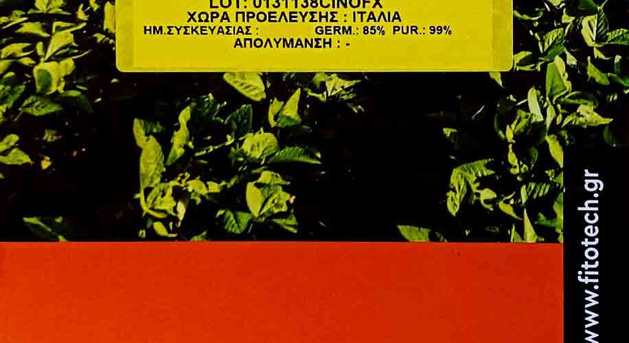 Αντίδι κοντό Wallone φουντωτό (κουτί 500 γρ)