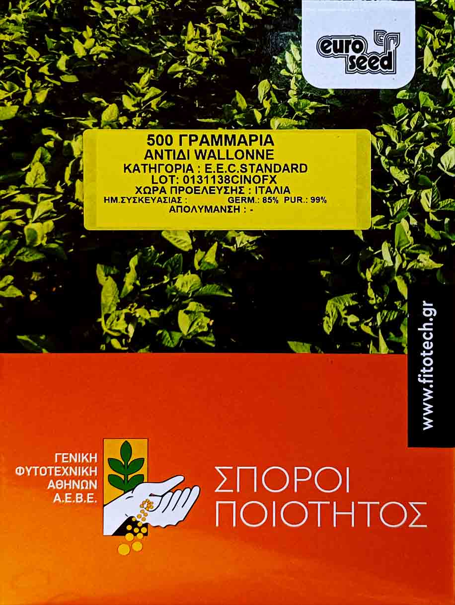 Αντίδι κοντό Wallone φουντωτό (κουτί 500 γρ) Αντίδι κοντό Wallone φουντωτό (κουτί 500 γρ)