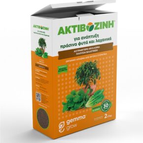 Βιολογική ακτιβοζίνη για Πράσινα φυτά και Ανάπτυξη (400 gr)
