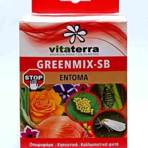 Βιολογικό σκεύασμα Vitaterra Έντομα Greenmix-SB 60 ml
