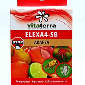 Βιολογικό σκεύασμα Vitaterra Ακάρεα Elexa4-SB 60 ml
