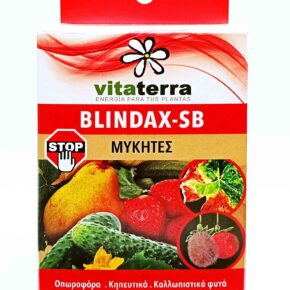 Βιολογικό σκεύασμα Vitaterra Μύκητες Blindax-SB 45 ml