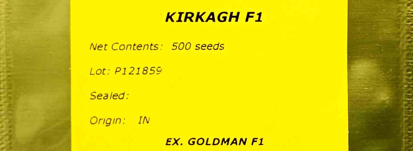 Πεπόνι υβρίδιο θρακιώτικο Kirkagh F1 - πρώην Goldman (φάκελος 500 σπόρων)