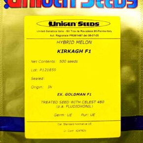 Πεπόνι υβρίδιο θρακιώτικο Kirkagh F1 - πρώην Goldman (φάκελος 500 σπόρων)