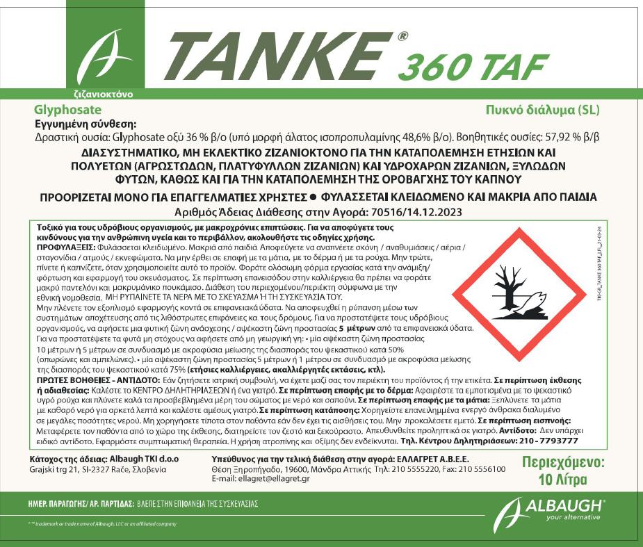 TANKE-10L_28.03.2025-1
