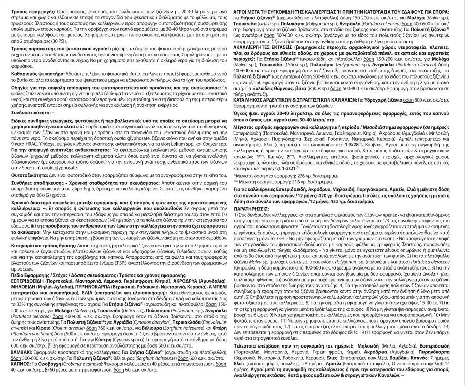 TANKE-10L_28.03.2025-2