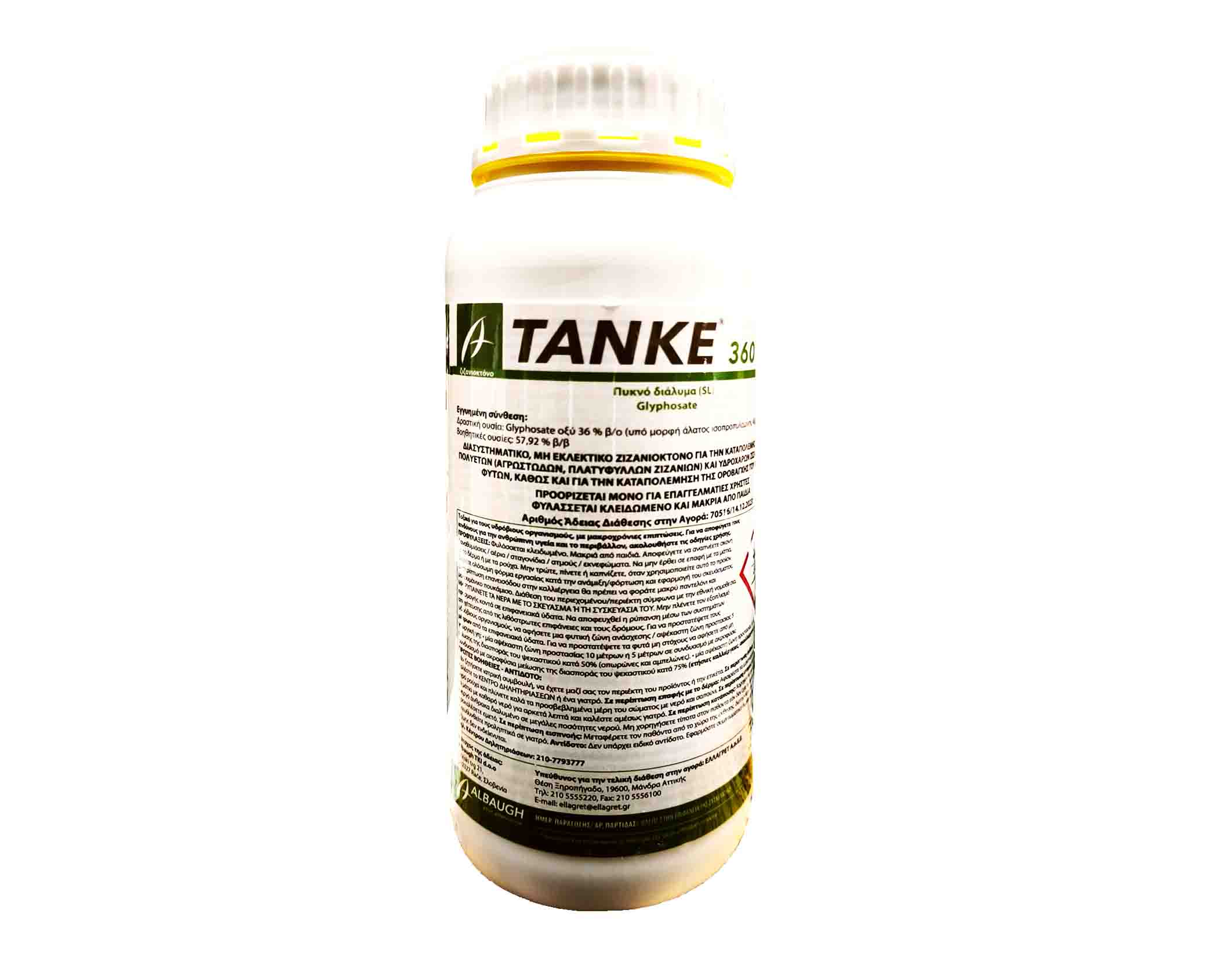 Ζιζανιοκτόνο Tanke 360 TAF 1 lt_3 Ζιζανιοκτόνο Tanke 360 TAF 1 lt