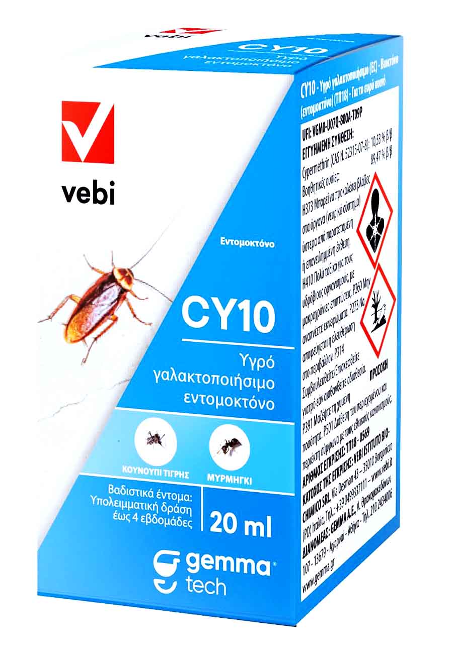 Εντομοκτόνο παρασιτοκτόνο CY10 20 ml Εντομοκτόνο παρασιτοκτόνο CY10 20 ml