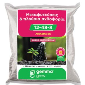 Λίπασμα κρυσταλλικό για Μεταφυτεύσεις & πλούσια ανθοφορία 12-48-8 500 gr